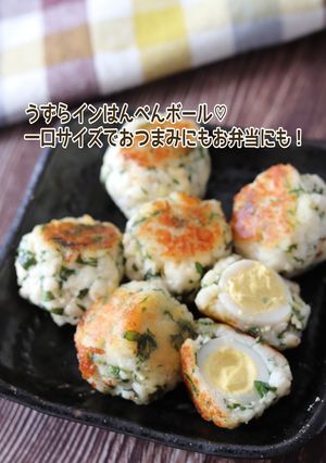うずらインはんぺんボール-レシピのメイン写真