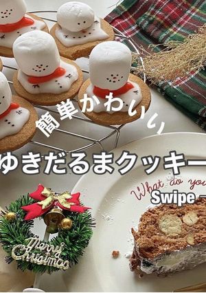 簡単かわいいゆきだるまクッキー-レシピのメイン写真