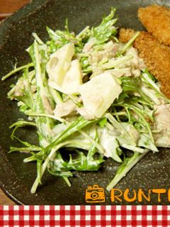 *水菜とリンゴの和え物*-レシピのメイン写真