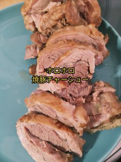 クリスマスお正月に♪簡単煮豚チャーシュー-レシピのメイン写真