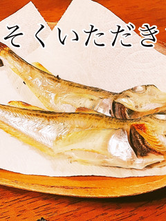 ハタハタの塩焼き-レシピのメイン写真