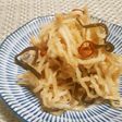 切干大根の酢塩昆布漬け