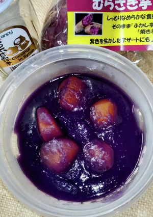 ちょっと遊んで♡むらさき芋で栗きんとん♡-レシピのメイン写真