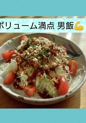 広島風お好み焼きサラダ-レシピのメイン写真