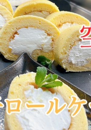 空箱で作るロールケーキ-レシピのメイン写真