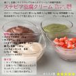 ステビア豆腐クリーム