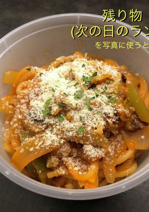 ナポリタン/ワンパン/×別茹で-レシピのメイン写真