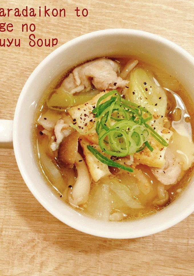 豚バラ大根と厚揚げの旨つゆスープ-レシピのメイン写真