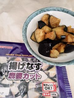 簡単★レンチン焼き茄子-レシピのメイン写真