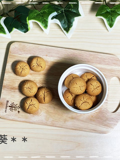 サラダ油できな粉クッキー-レシピのメイン写真