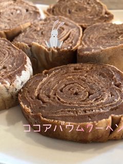 簡単!卵焼き器で、ココアバウムクーヘン-レシピのメイン写真