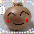 裏技!痛くない!簡単!玉ねぎのみじん切り