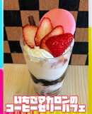 ＊いちごマカロンのコーヒーゼリーパフェ＊
