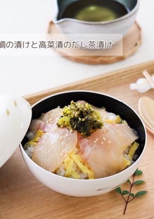 鯛の漬けと高菜漬のだし茶漬け-レシピのメイン写真