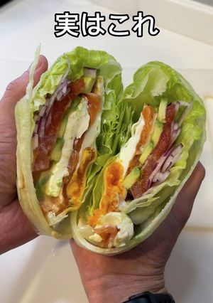 サーモンとアボカドのレタスバーガー-レシピのメイン写真