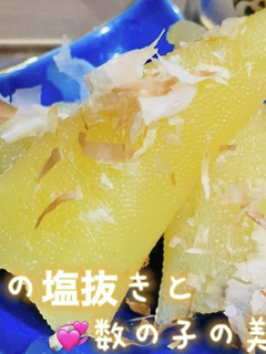塩数の子の塩抜きと数の子の美人漬け-レシピのメイン写真