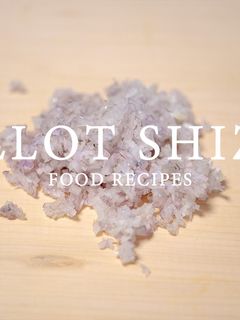 エシャロットのシズレ-レシピのメイン写真