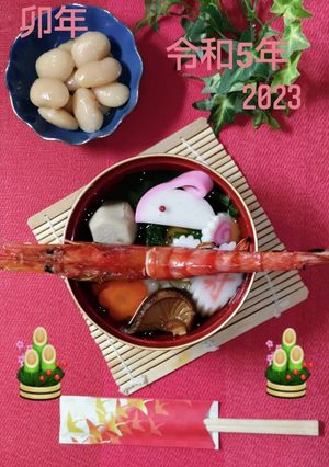 薩摩のお雑煮♡大きな焼海老と里芋が定番-レシピのメイン写真