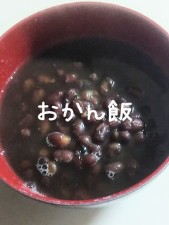ぜんざい-レシピのメイン写真