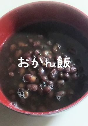 ぜんざい-レシピのメイン写真