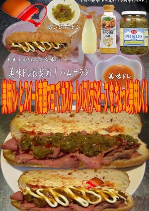 美味ドレスイート南蛮マヨカスクートパスト-レシピのメイン写真