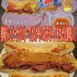 美味ドレとピーナッツバターでカスクート!