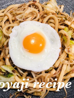 マルチグリドルで目玉焼きうどん-レシピのメイン写真