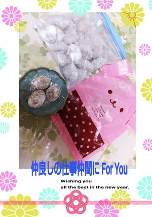 新春の挨拶に#干支#うさぎ#クッキー-レシピのメイン写真
