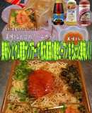 美味ドレヤム南蛮ナンプラ明太高菜ビーフン