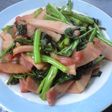 つぼみ菜とロースハムのしょう油炒め
