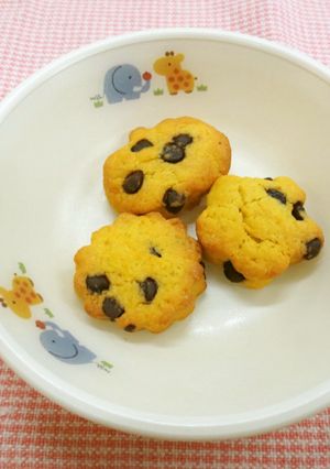 【保育園】かぼちゃチョコチップクッキー-レシピのメイン写真