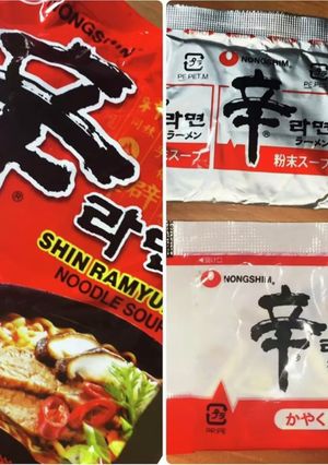 辛ラーメン粉末スープで簡単激辛キムチ-レシピのメイン写真