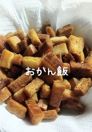 食パンの耳deラスク２０２３-レシピのメイン写真