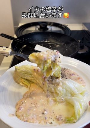 白菜ステーキのクリーム和え-レシピのメイン写真
