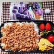 そぼろ弁当(1.5)