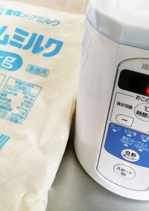スキムミルクで高タンパク自家製ヨーグルト-レシピのメイン写真