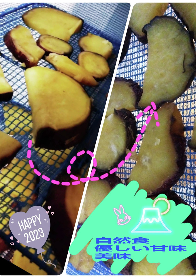 さつま芋を蒸して乾燥させて#干し芋-レシピのメイン写真