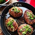豆腐ハンバーグの照り焼きソース