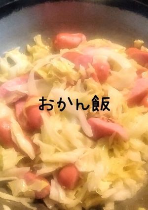 シャウエッセンとキャベツの炒め物-レシピのメイン写真
