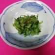 簡単漬物(一夜漬)孫達に伝授