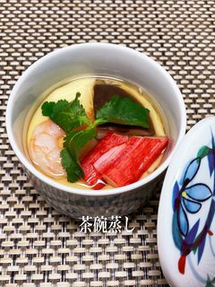 茶碗蒸し-レシピのメイン写真