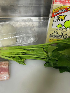お餅で豆乳グラタン-レシピのメイン写真