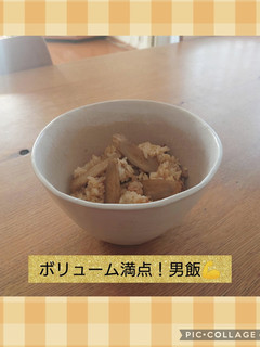豚ごぼう混ぜご飯-レシピのメイン写真