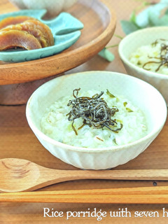 【簡単★厚力鍋】美味しい七草がゆ-レシピのメイン写真