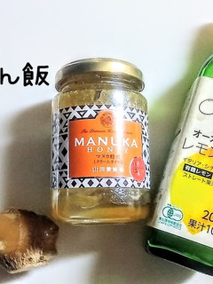 【温活】ホットジンジャーレモネード-レシピのメイン写真