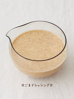 ☆ごまドレッシング☆-レシピのメイン写真