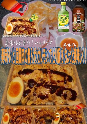 美味ドレと回鍋肉の素＆レモンでとり飯！-レシピのメイン写真