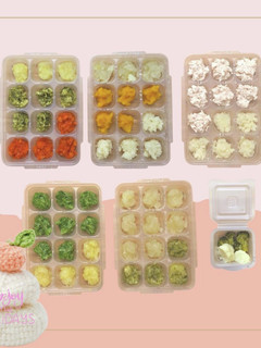 離乳食 野菜ストック【離乳食 後期】-レシピのメイン写真