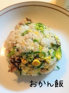 【定番】ネギチャーハン-レシピのメイン写真