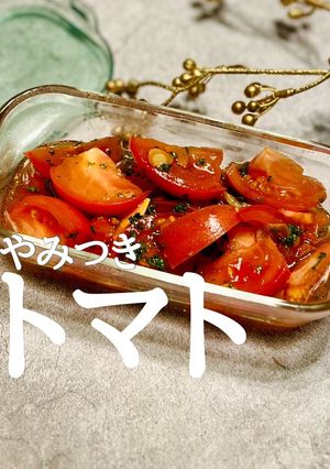 【トマトだけ】エスニックトマト漬け-レシピのメイン写真
